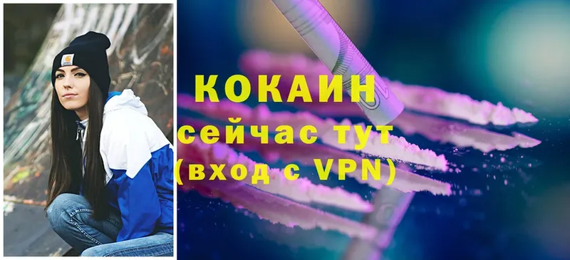 COCAIN Эквадор  Балаково 